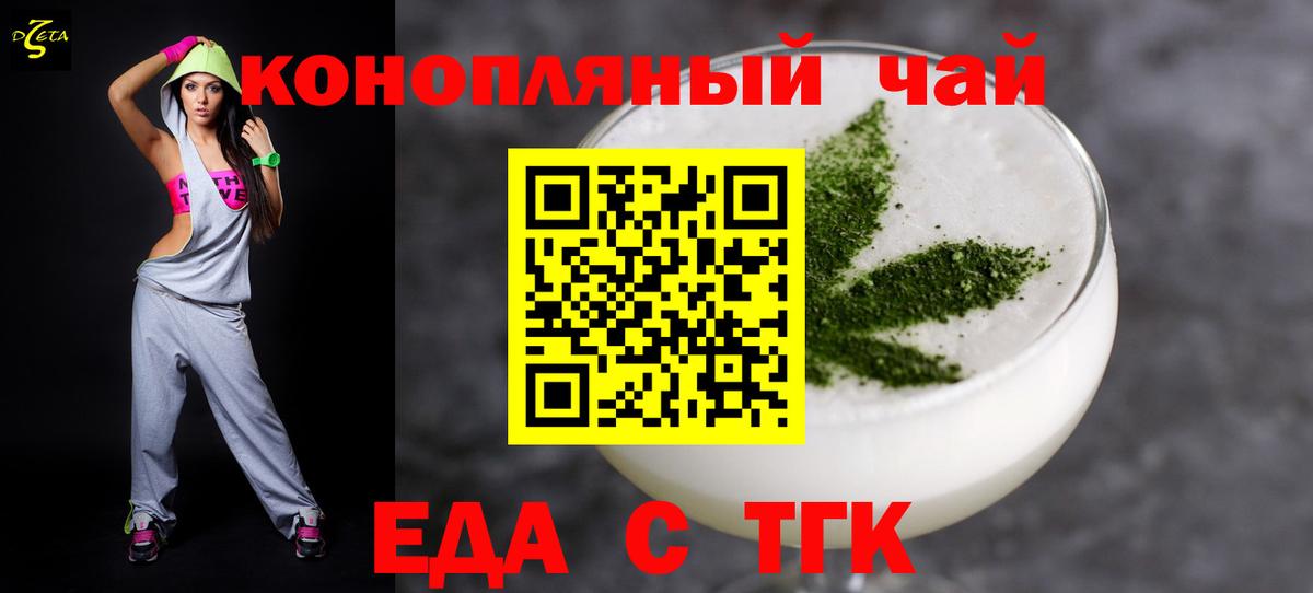Cannafood марихуана  Вход с VPN  Гагарин 