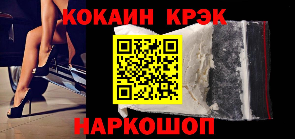 COCAIN VHQ Гагарин