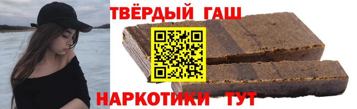 Гашиш гашик Гагарин