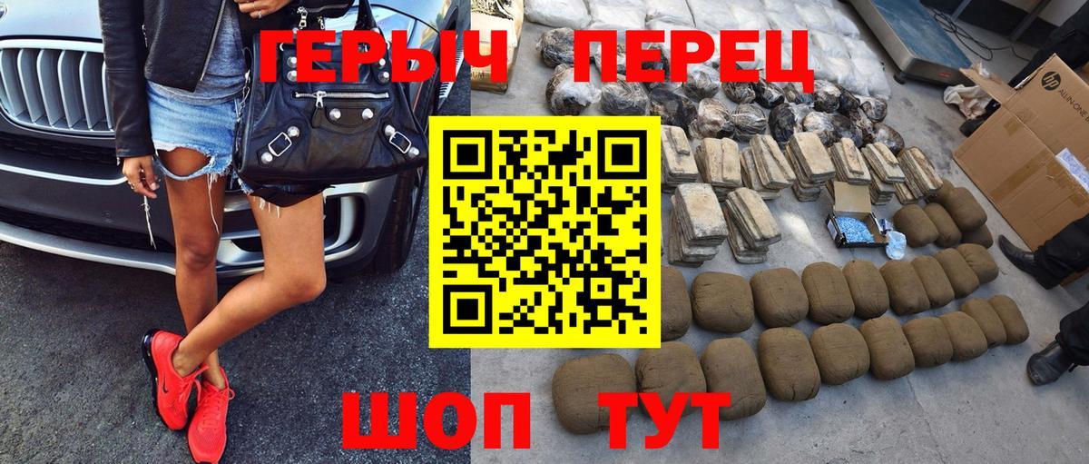 Гагарин  Героин VHQ  Вход с VPN 
