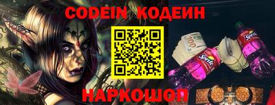 мефедрон Балахна