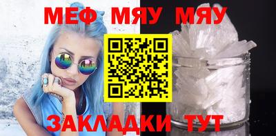метамфетамин Балашиха