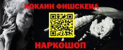 метамфетамин Балашиха