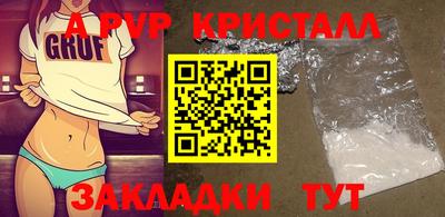 мефедрон VHQ Балаково