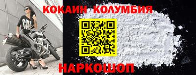 мефедрон VHQ Балаково
