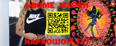 мефедрон VHQ Балаково