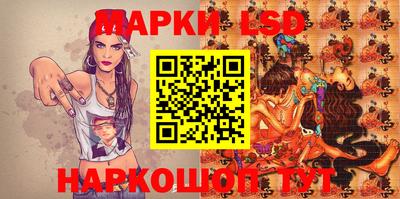 мефедрон VHQ Балаково