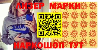 мефедрон VHQ Балаково