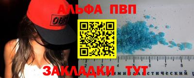 метамфетамин Балашиха
