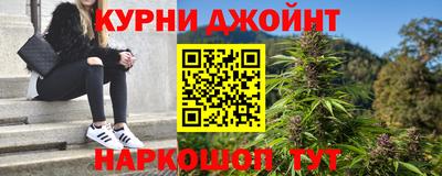 мефедрон Балахна