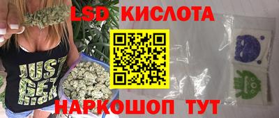 мефедрон VHQ Балаково