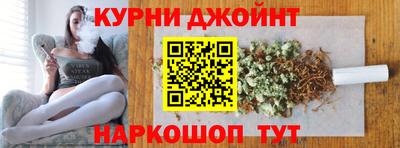 мефедрон VHQ Балаково