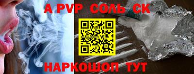 метамфетамин Балашиха