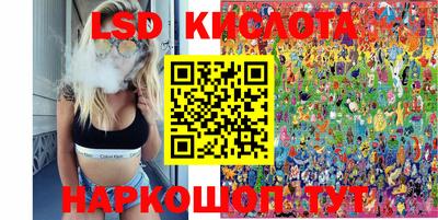 мефедрон VHQ Балаково