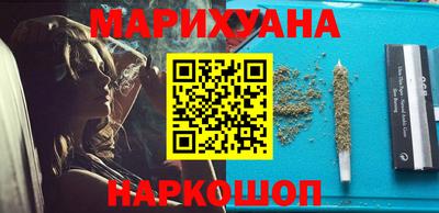 метамфетамин Балашиха