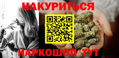 мефедрон VHQ Балаково