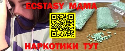 мефедрон VHQ Балаково