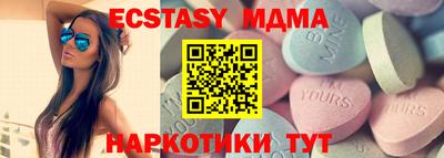 метамфетамин Балашиха