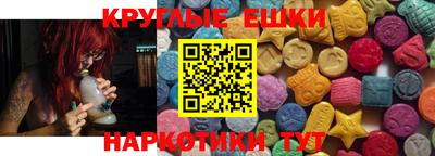 мефедрон Балахна