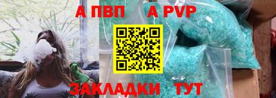 метамфетамин Балашиха