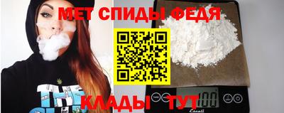 метамфетамин Балашиха