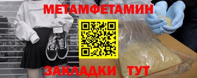 мефедрон VHQ Балаково