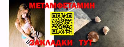 мефедрон VHQ Балаково