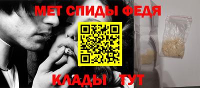 мефедрон VHQ Балаково