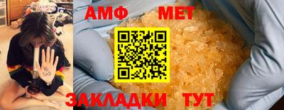 мефедрон VHQ Балаково
