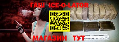 метамфетамин Балашиха