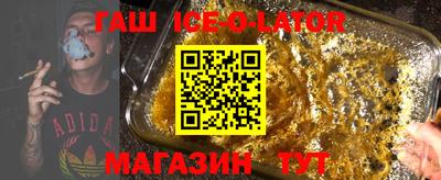 метамфетамин Балашиха