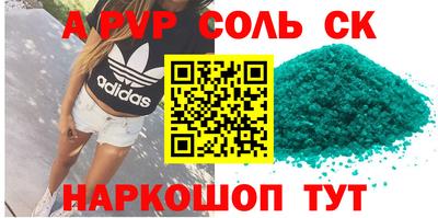 метамфетамин Балашиха