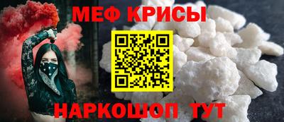 метамфетамин Балашиха