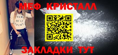 метамфетамин Балашиха