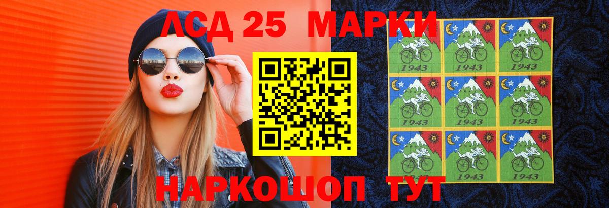 Гагарин  ЛСД экстази кислота  Вход с VPN 