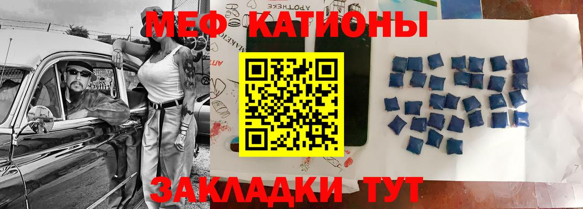 Гагарин  Мефедрон мука  Меф мяу мяу  Вход с VPN 