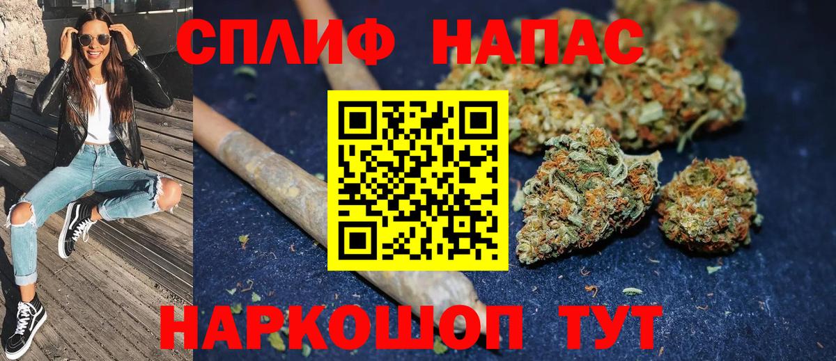 Конопля план  Марихуана ГИДРОПОН  Вход с VPN  Шишки марихуана ГИДРОПОН  Гагарин 